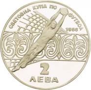 Болгария 2 лева 1986 год Ag Серебро Футбол Вратарь ЧМ в Мексике
