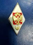 Значки.