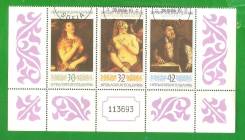 Сцепка марок 1986 г. Болгария.