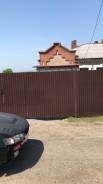 Торг уместен! Продам дом!. РАЗДОЛЬНОЕ улица Лазо, р-н Надеждинский район, площадь дома 60 кв. м., отопление твердотопливное, от агентства недвижимости...