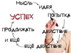 Услуги бухгалтера