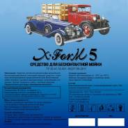 Автошампуни.