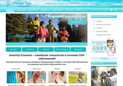 Разработка качественных сайтов под ключ
