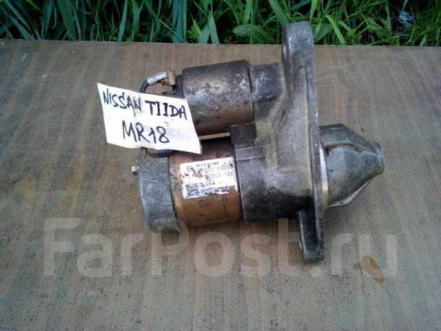 Где находится стартер на ниссан рнесса