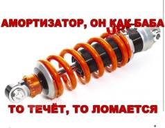 Ремонт амортизаторов на мотоцикл