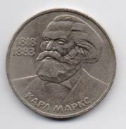 19.22 Аукцион с 1 рубля Монеты СССР Юбилейка 1 рубль Маркс