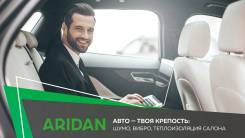 Авто — твоя крепость: шумо, вибро, теплоизоляция салона