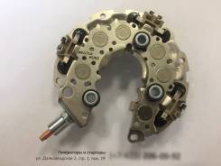 Диодный мост генератора. Toyota: Mark X Zio, Avensis, Corolla, Avensis Verso, Estima, Tarago, Picnic, Picnic Verso, Vellfire, Alphard, Mark X, RAV4, P...