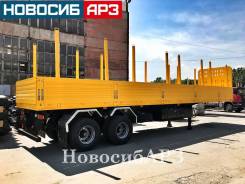 НовосибАРЗ 981310. Новый бортовой полуприцеп , 35 000 кг.