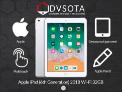 Apple iPad Cellular