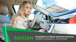 Установка автомагнитол, сабвуферов, динамики, шумоизоляция, клаксоны