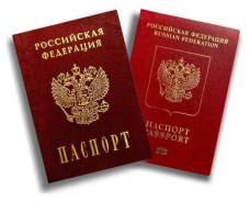 Прописка. ОООТехнострой