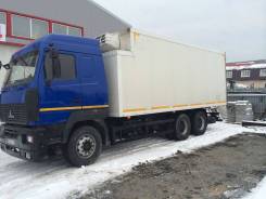 Купава МАЗ. Продам МАЗ Купава 673100, 14 866 куб. см., 14 700 кг.