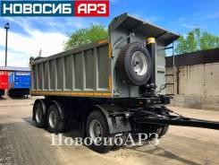 НовосибАРЗ 852300. Новый самосвальный прицеп , 28 000 кг.