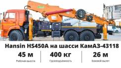 Hansin HS 450A. Продается автовышка hansin 450A на шасси Камаз, 3 600 куб. см., 45 м.
