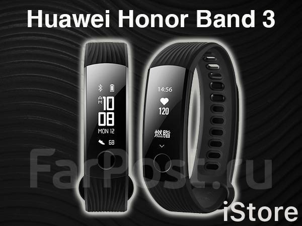 фитнес браслет Huawei Honor Band 3 с Nfc черный оригинал Istore