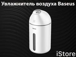 Увлажнители воздуха.