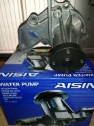 Помпа водяная. Ford: Fusion, Puma, Focus, C-MAX, Fiesta, Mondeo Mazda Mazda2, DY Mazda 121, ZQ Двигатели: FXDA, FXDB, FYDA, FYDC