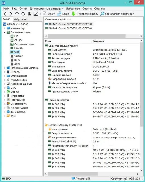 DDR3. ����