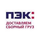 Кладовщик. ООО ПЭК
