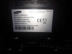 Samsung. LCD (ЖК)