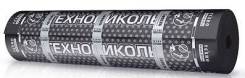 Биполь.