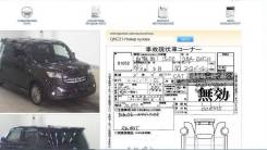 Toyota bB. QNC21, 3SZ