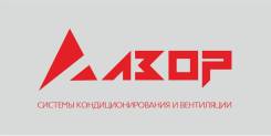 Кондиционеры настенные. Под заказ