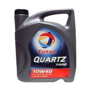 Total Quartz. Вязкость 10W-40, полусинтетическое