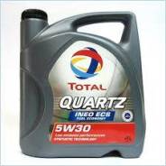 Total Quartz. Вязкость 5W-30, синтетическое