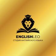 Преподаватель английского языка. ИП Студия английского языка English Leo. Проспект 100-летия Владивостока 103 стр. 2