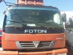 Foton. Фотон, 20 000 куб. см., 20 000 кг.