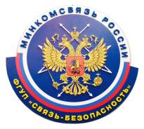 Охранник. ФГУП "СВЯЗЬ-безопасность" - ведомственная охрана Минкомсвязи России. Улица Чапаева 9