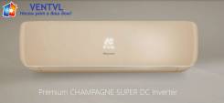 Кондиционер Hisense Champagne Super DS Инвертор на 25м2, 2018г