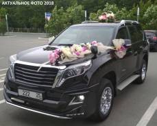 Toyota Land Cruiser Prado. С водителем