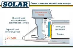 Solar 380. 2018 год год, длина 3,80 м.