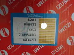 ������ ����� ��������� TD25 11012-44G10 11012-44G10, 11012-87G00 ����