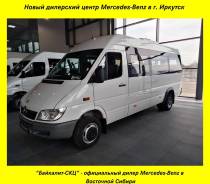 Mercedes-Benz Sprinter 413 CDI. Новый дилерский центр Mercedes! Город/пригород, тахограф в подарок, 2 148 куб. см., 23 места