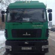 МАЗ 5440. Продам , 14 000 куб. см., 40 000 кг.