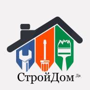 Слесарь-сантехник. ООО"СройДом"