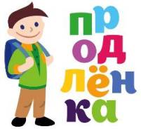 Преподаватель. ИП Исакова. Улица Набережная 5в