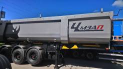 Чмзап 9520. Продается самосвальный полуприцеп -022-PS5, 31 000 кг.