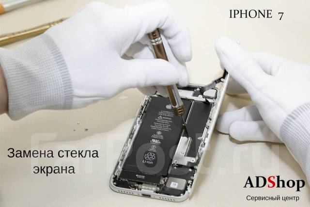 Ремонт телефонов iphone x гарантия что после восстановления смартфон полностью восстановить