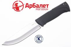 Ножи.