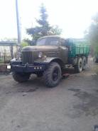 ЗИЛ 157
