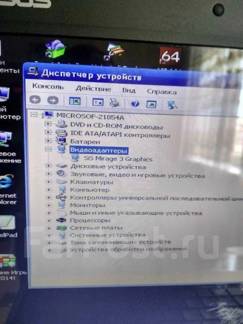 Asus K50C. ��� 2048 ��, ���� 232���, WiFi: 1, Bluetooth: 1, ����������� �� 2��. ����