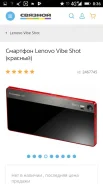 Lenovo. �/�, 32 �� ����