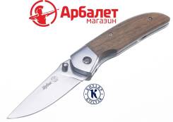 Ножи складные.
