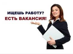 Консультант-промоутер. IProffi. Центр