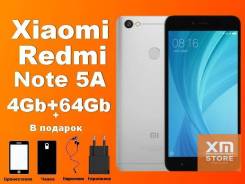 Xiaomi Redmi Note 5A. Новый, 64 Гб
